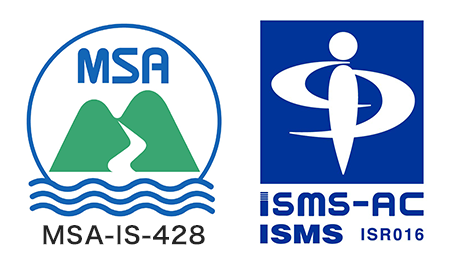 ISMS認証マーク 認証番号:MSA-IS-428